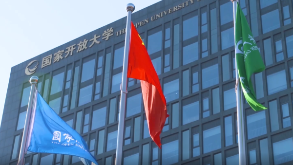 国家开放大学怎么报名？（国家开放大学怎么报名入学）