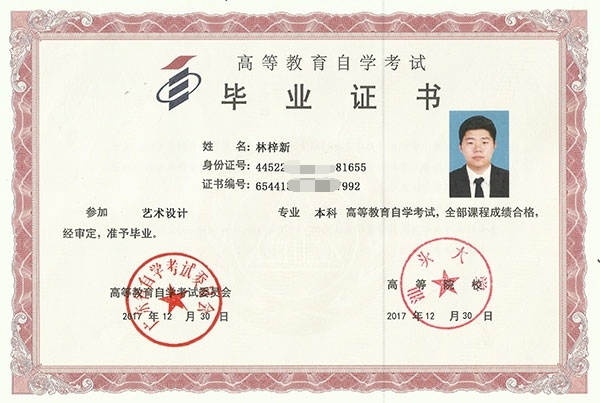 2025年学历提升报名时间及五种学习形式的区别