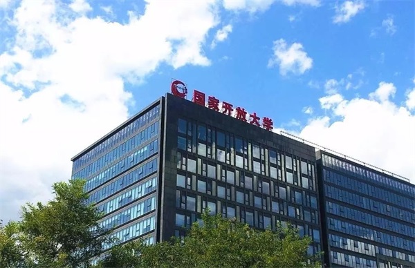 学历提升报名新生指南