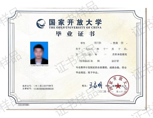 2026年大专、本科学历提升报名指南